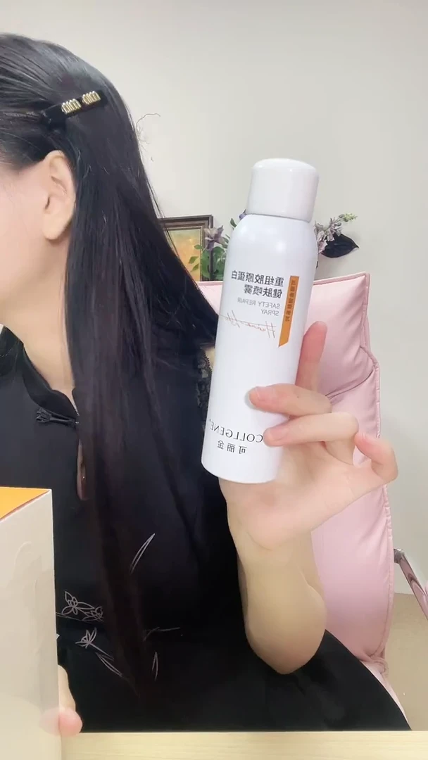 大号喷喷款式雾雾