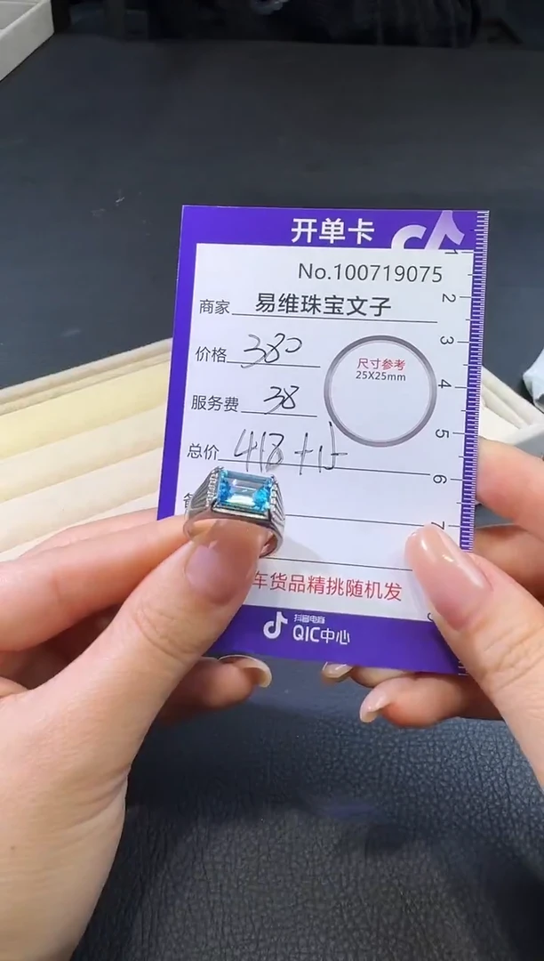 颈饰未镶嵌托帕石100719074随机发仅一件