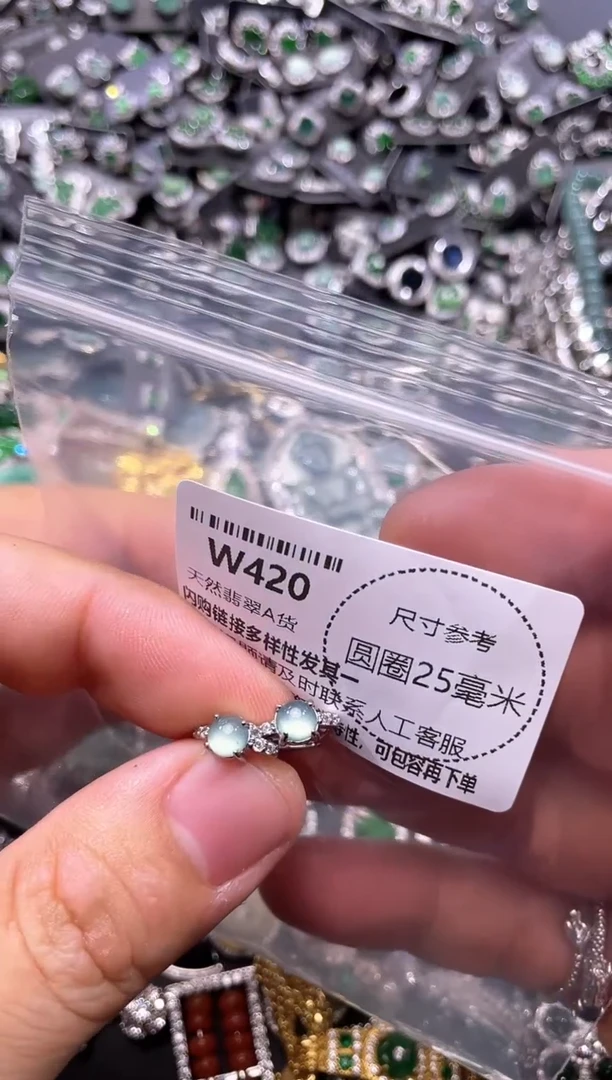 翡翠未镶嵌颈饰W420耳扣