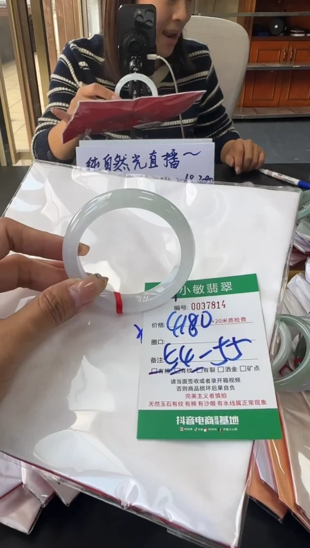 未镶嵌手镯翡翠A货手镯