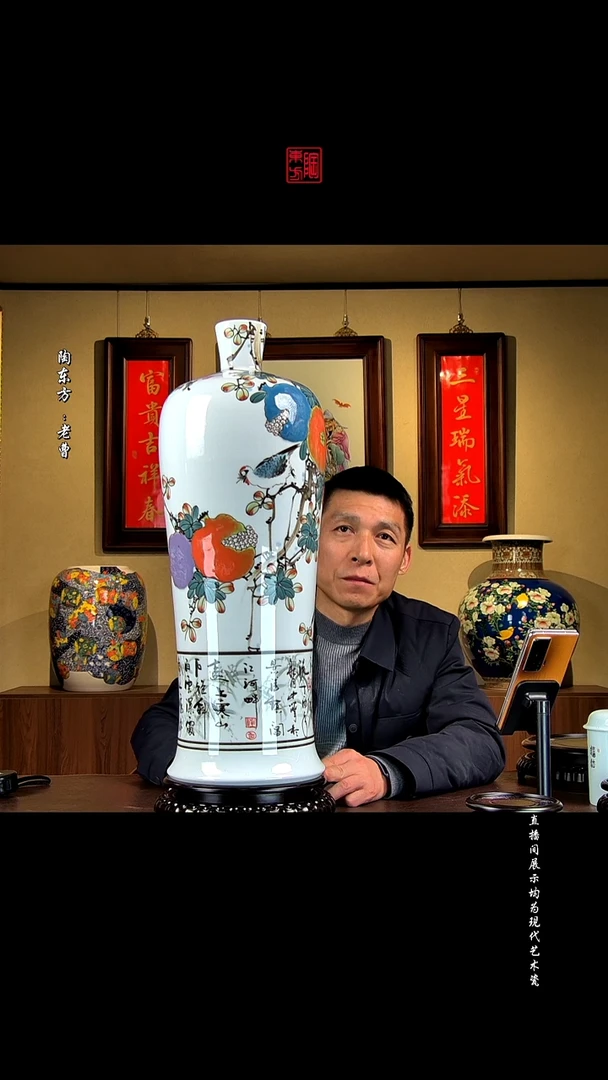 摆件景德镇陶东方现代艺术高端茶器花瓶摆件