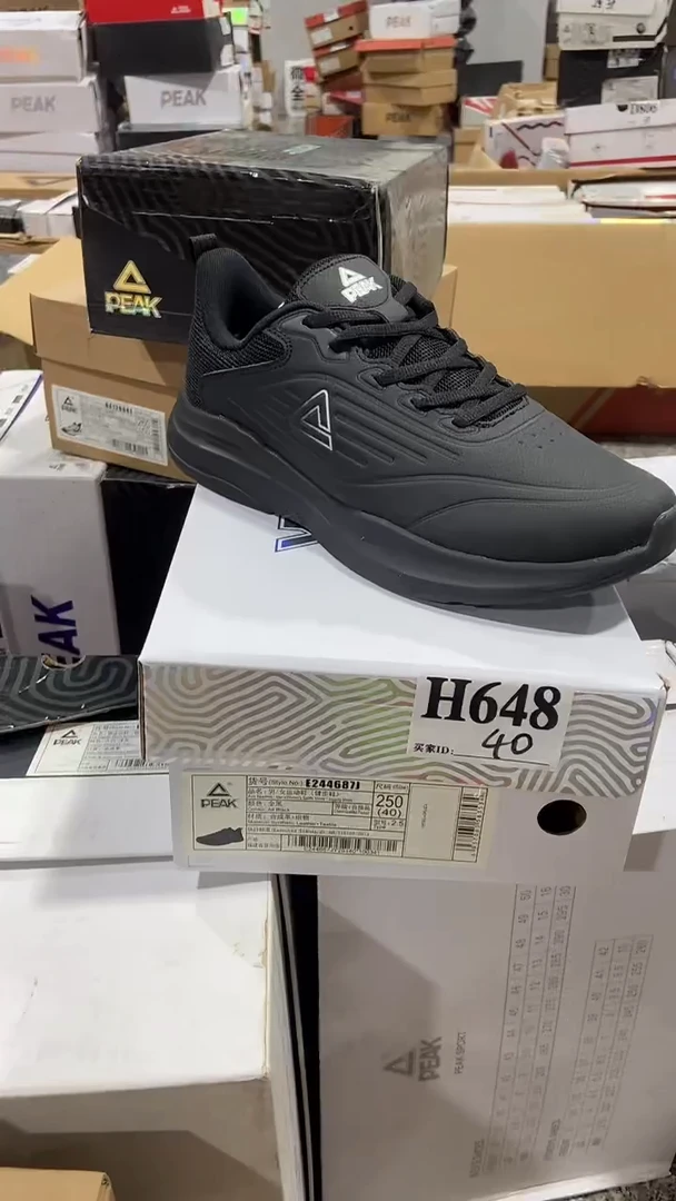 正品匹克断码库存鞋40
