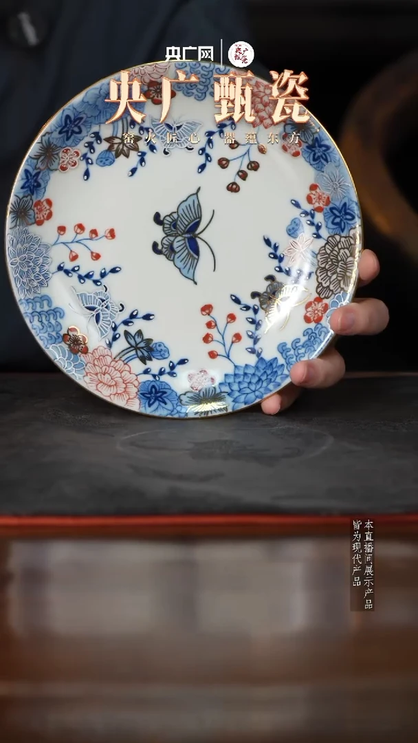雨溪山房 描金花卉壶承
