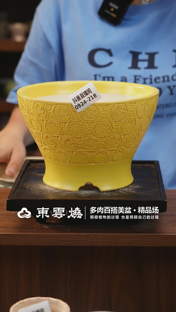 0924-218B人鱼斗笠内口16