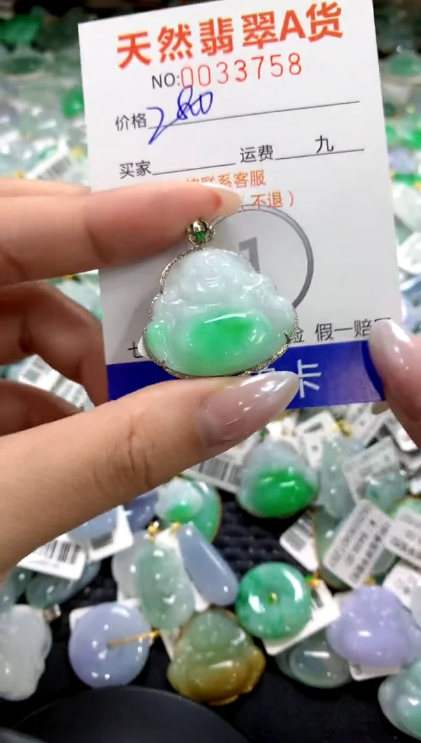 颈饰18K金镶嵌翡翠1111111111111111