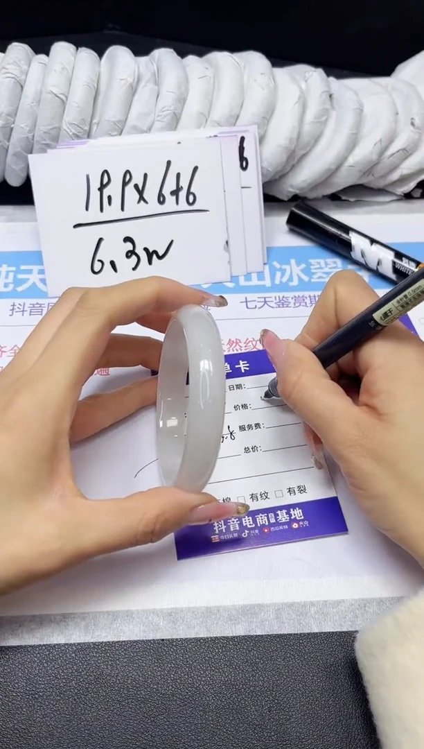 【闪购商品】石英质玉手镯未镶嵌368