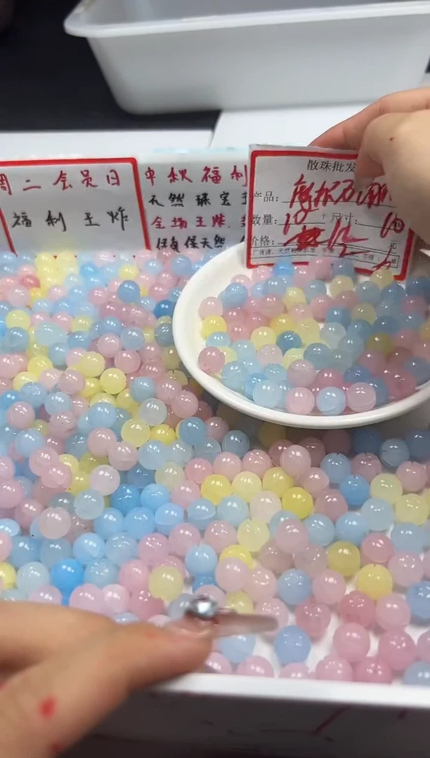 未镶嵌颈饰玛瑙/玉髓w3306摩根南瓜10mm*10颗