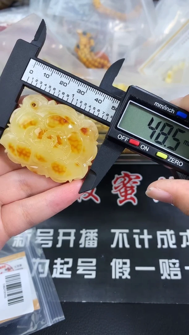 蜜蜡未镶嵌珠宝奇石112