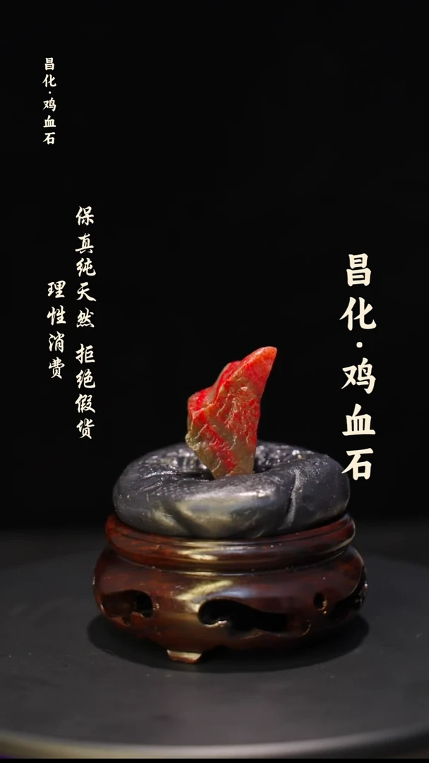 昌化石印石微瑕介意勿拍昌化鸡血石印章石料-kys