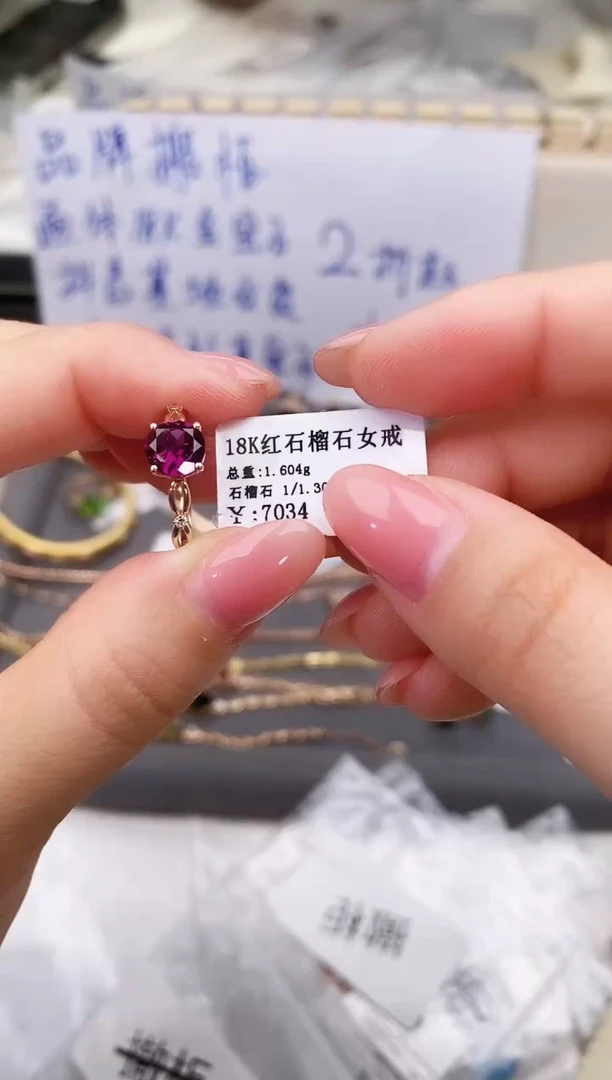18K金镶嵌戒指石榴石-专柜-13
