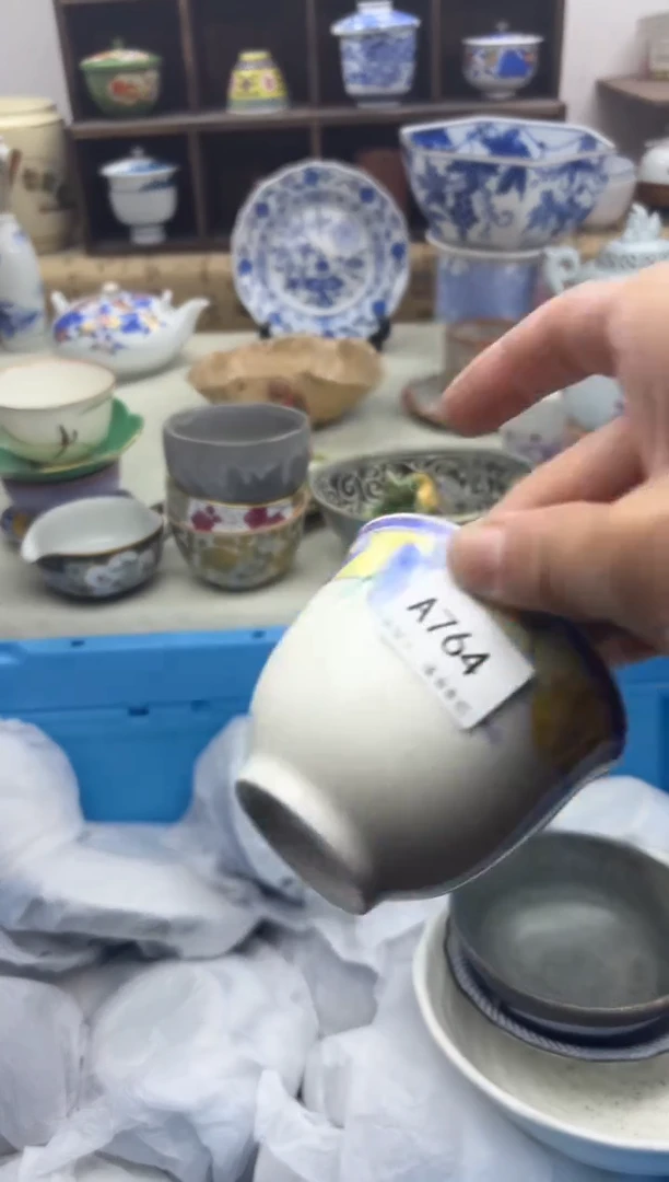 【闪购商品】碟764A..............