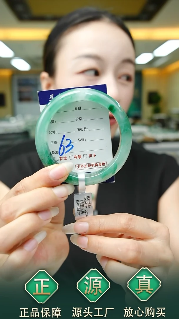 未镶嵌手镯石英质玉58+63