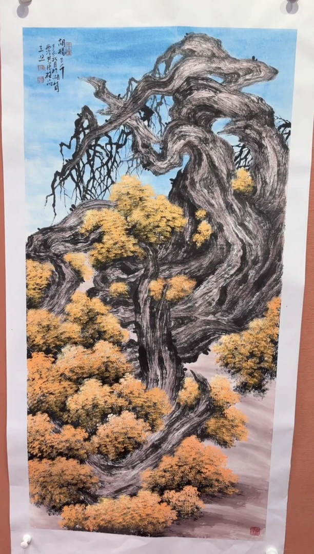 国画师立照老师国画作品