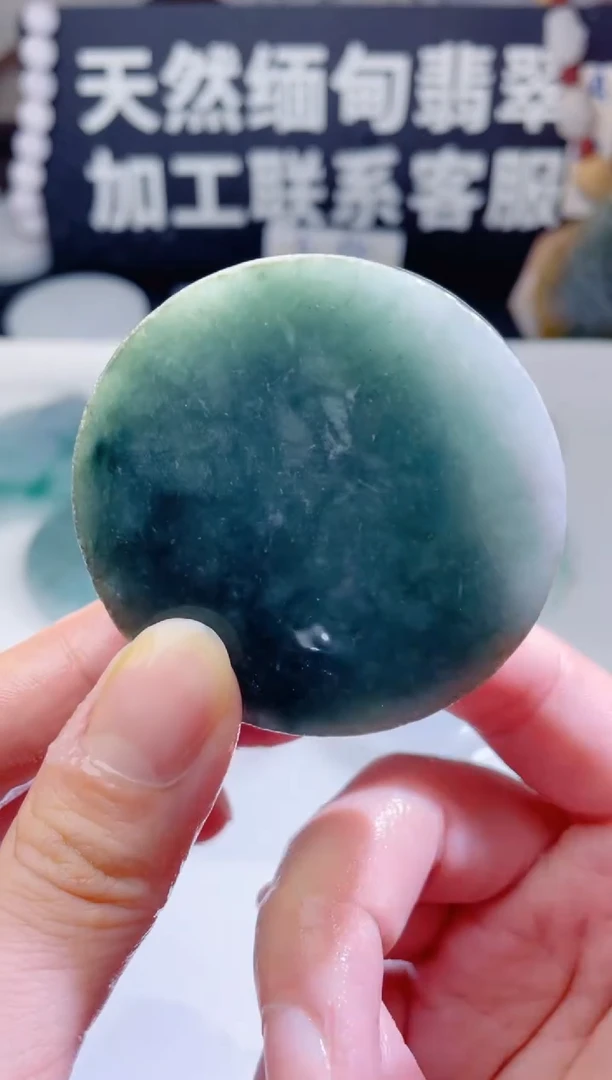 颈饰未镶嵌翡翠1366