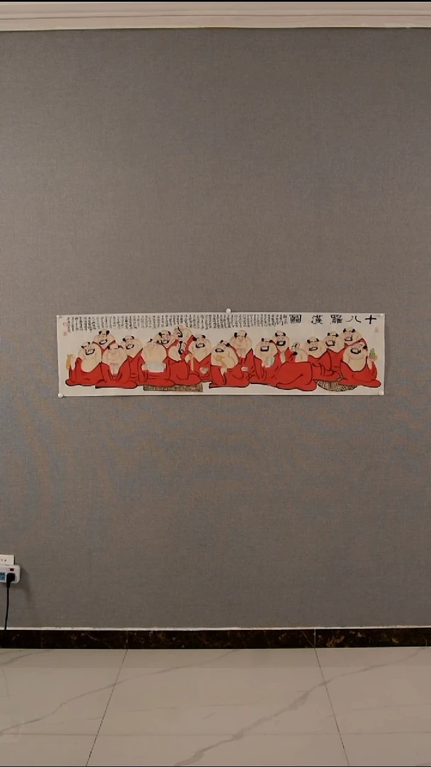 国画公老师-人物-4平尺-01