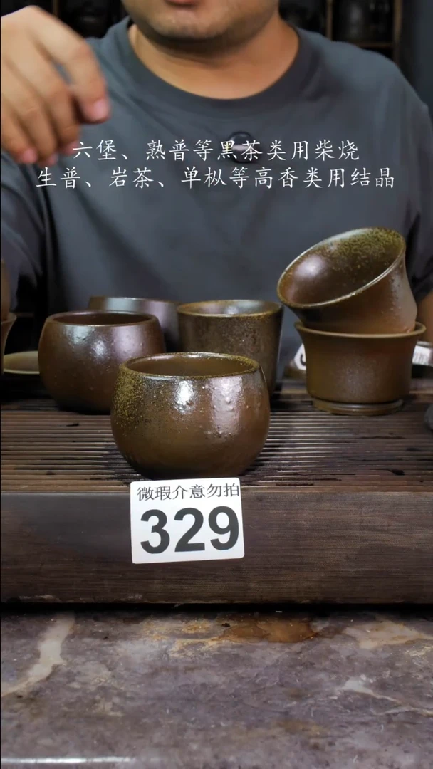 壶四大名陶钦州坭兴陶329