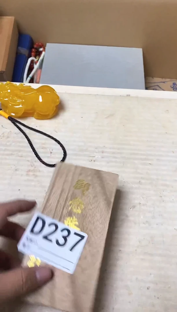 徐*瓷器杯子一物一拍237