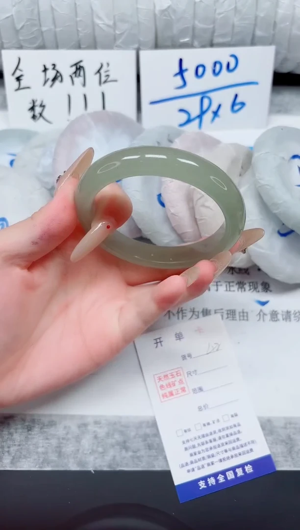 未镶嵌手镯石英质玉42-56
