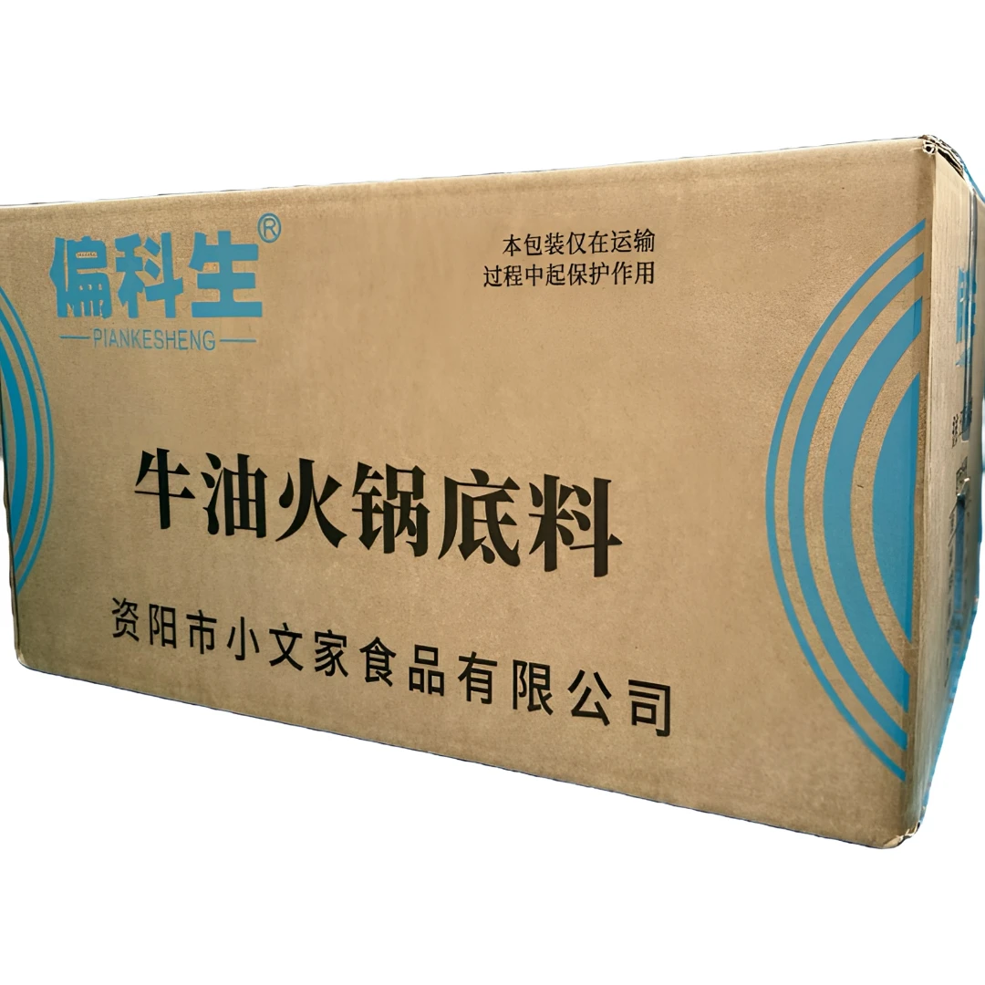 偏科生整箱牛油火锅底料 500g*40（底料）火锅底料食用调味料辣椒
