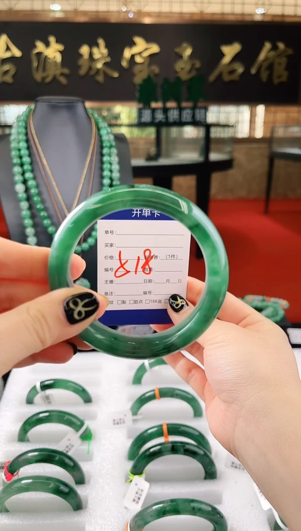 未镶嵌手镯石英质玉（非洲翠）微瑕，一经发货，运费不退介意勿拍