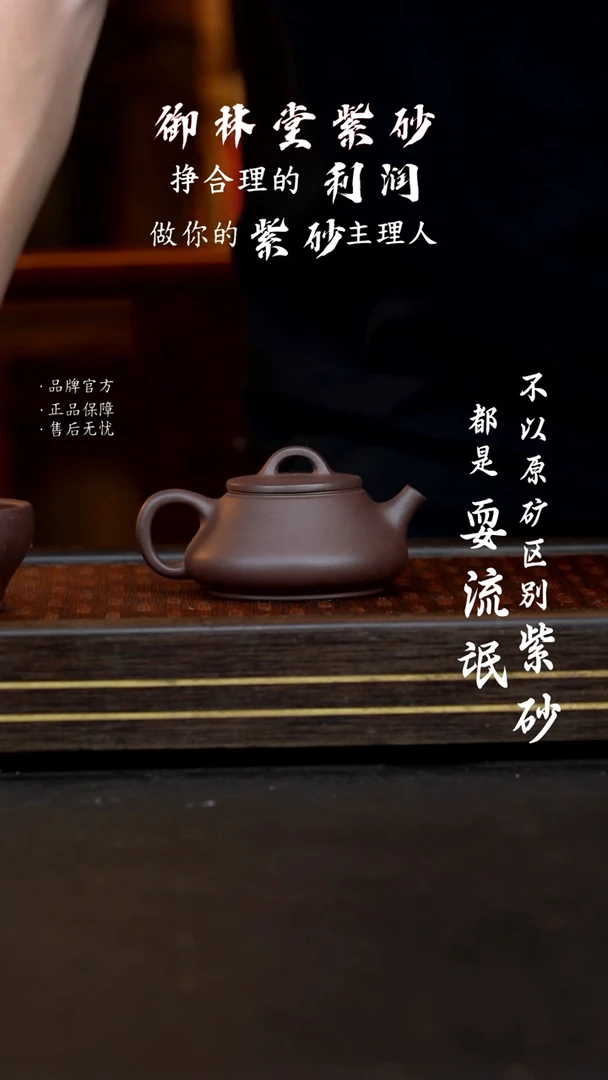 茶壶紫砂小武瓢 老紫泥 140cc