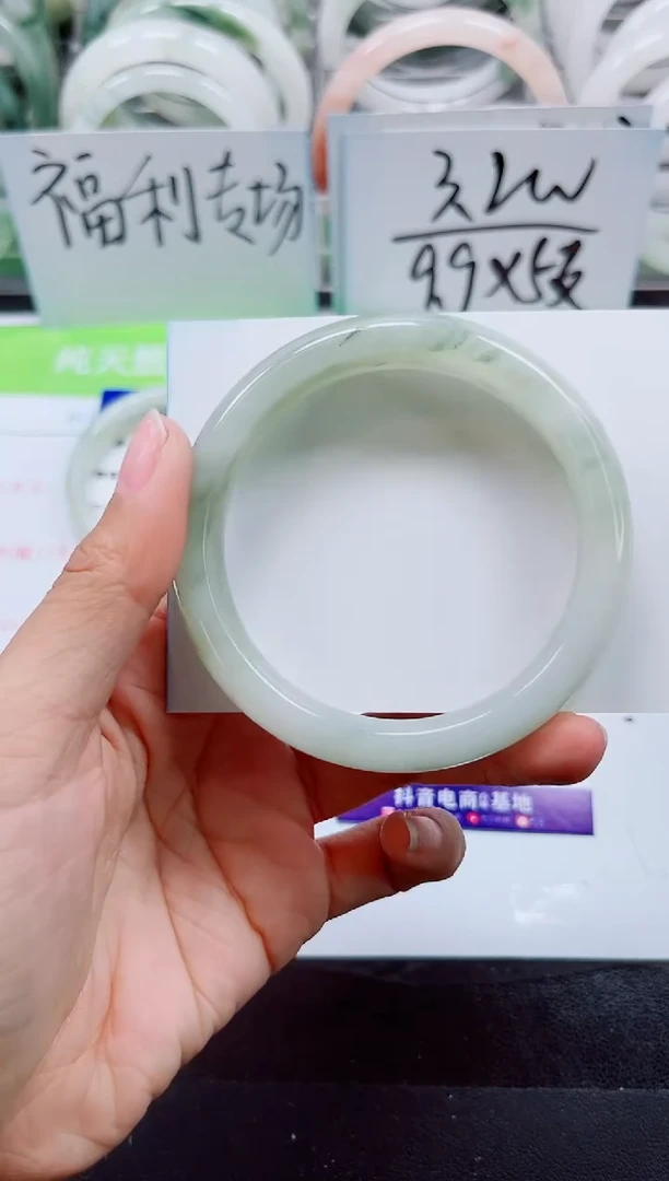 石英质玉手镯未镶嵌A268-56/57
