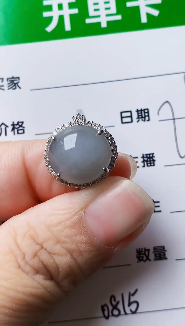 银S925镶嵌戒指翡翠0815