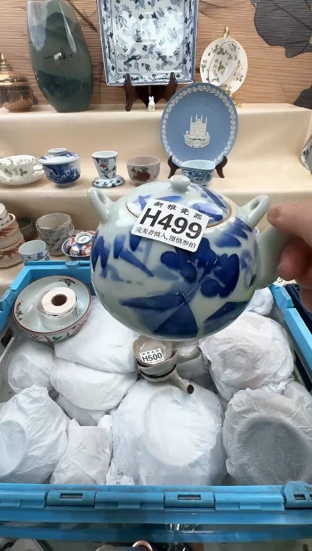 瓷片卿**️          H499