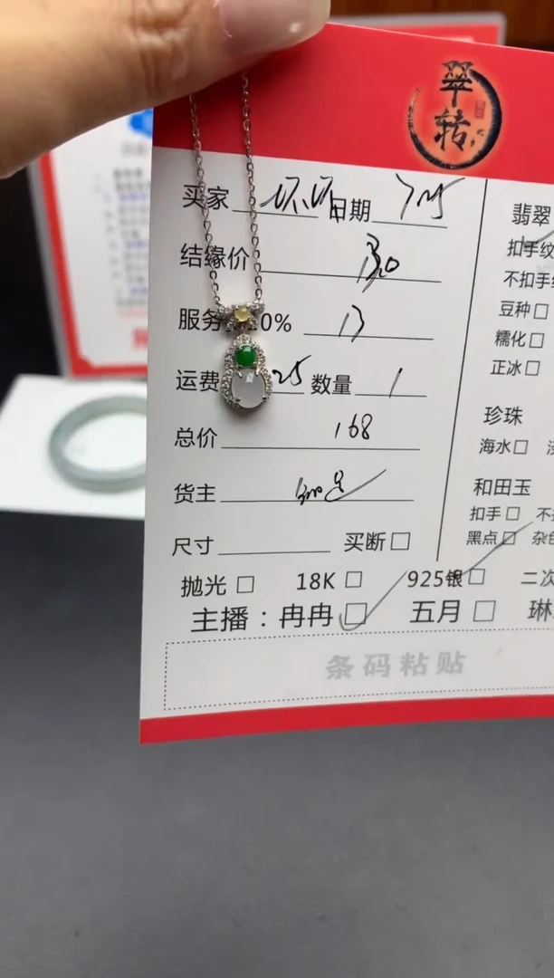 翡翠银S925镶嵌颈饰坏*项链