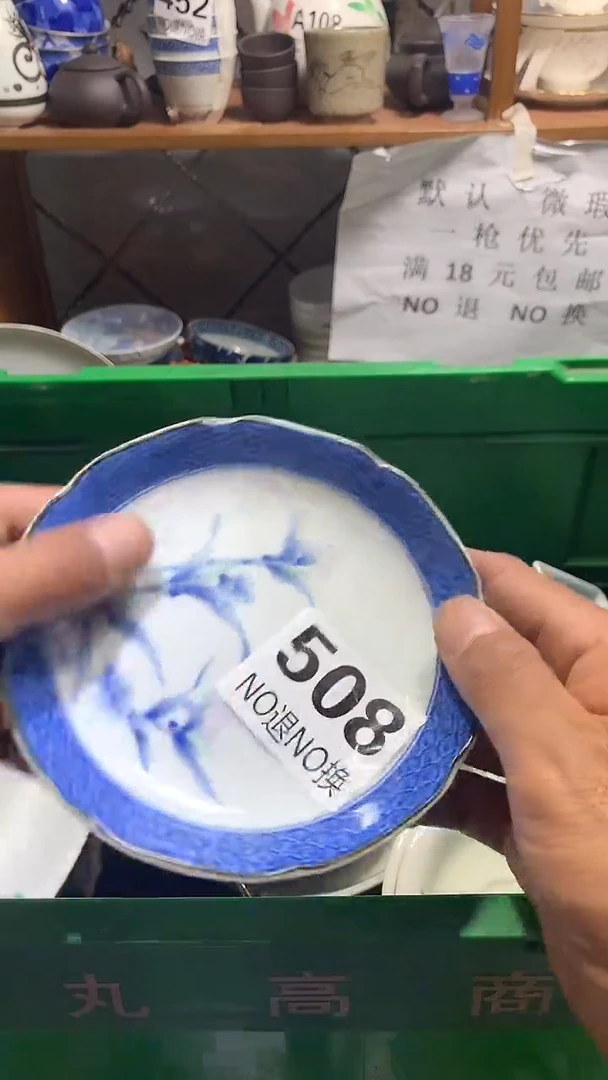 瓷片Y***Y 花田家精品陶瓷店