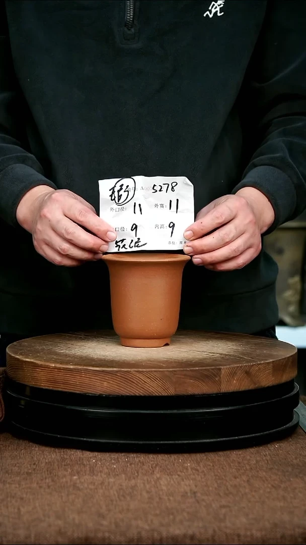 紫砂花盆花卉园艺微瑕花泥5278