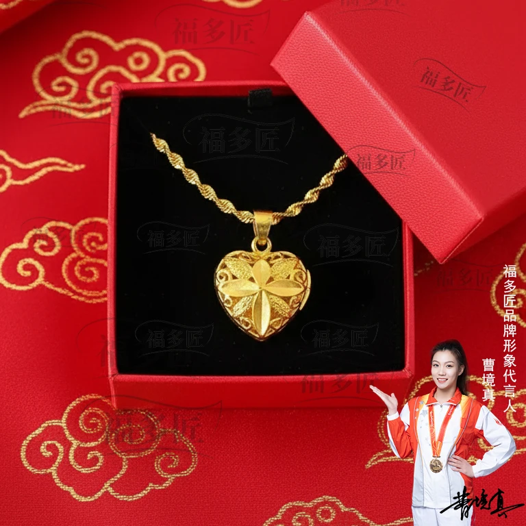 【金福隆精品】礼品盒 礼品盒装  爱心四叶草礼品盒装商品图