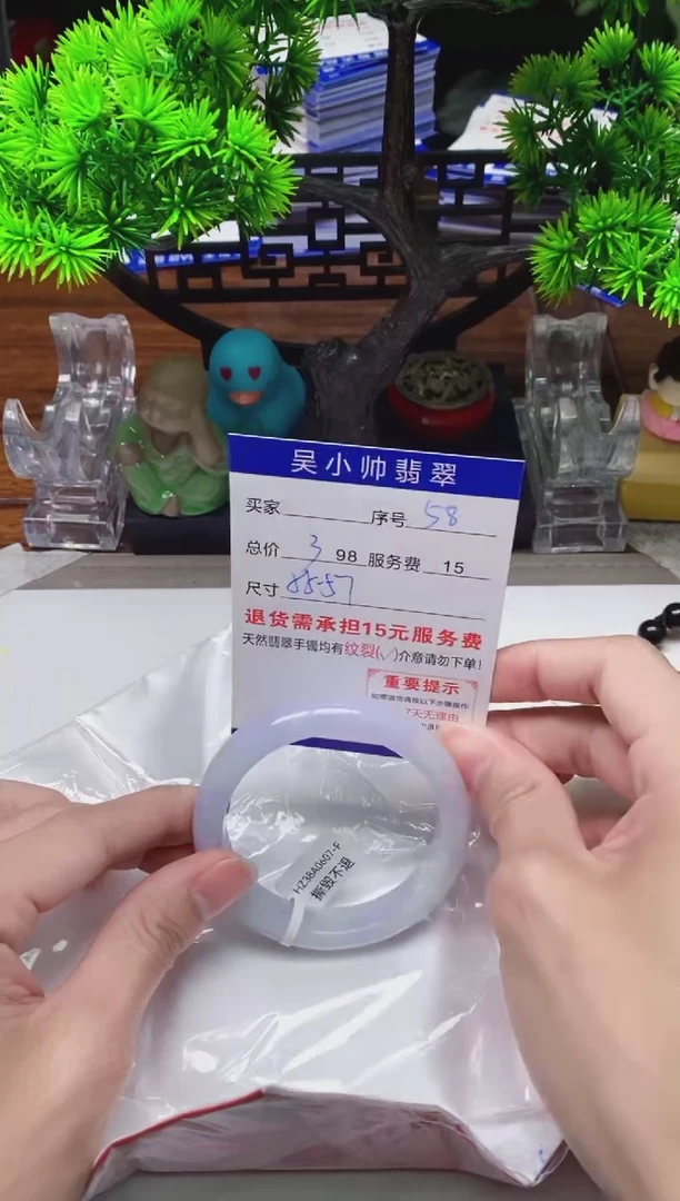 【闪购商品】翡翠手镯未镶嵌58缅甸天然A货翡翠