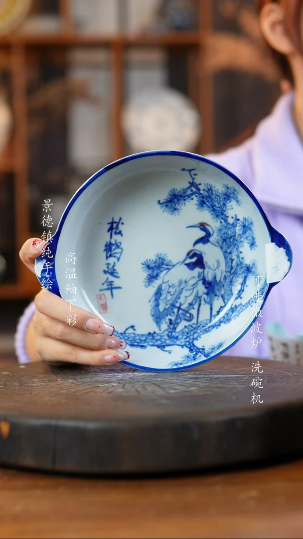 其他陶920景德镇瓷器