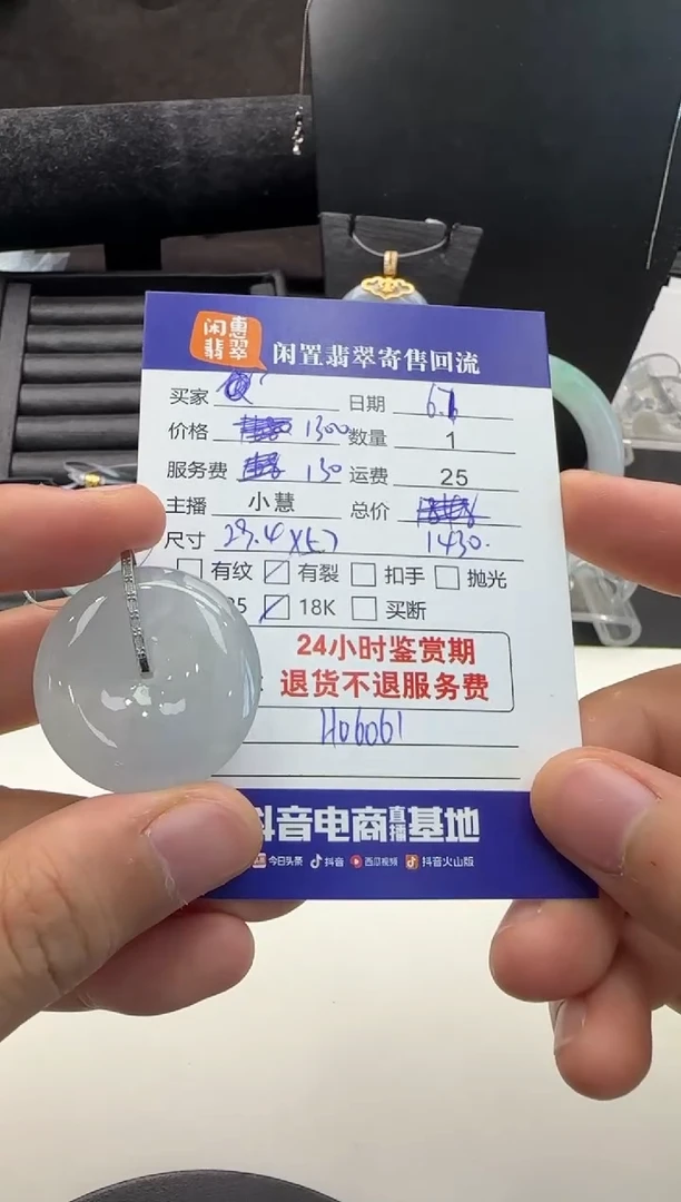 翡翠银S925镶嵌吊坠(不含链)翡翠吊坠