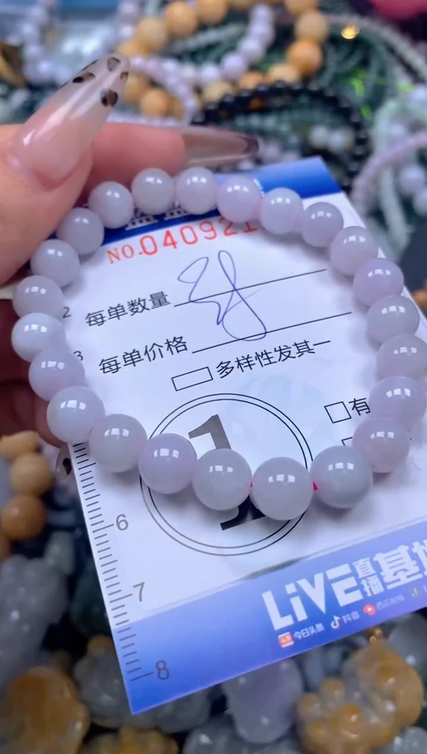 颈饰未镶嵌翡翠闪购0409211