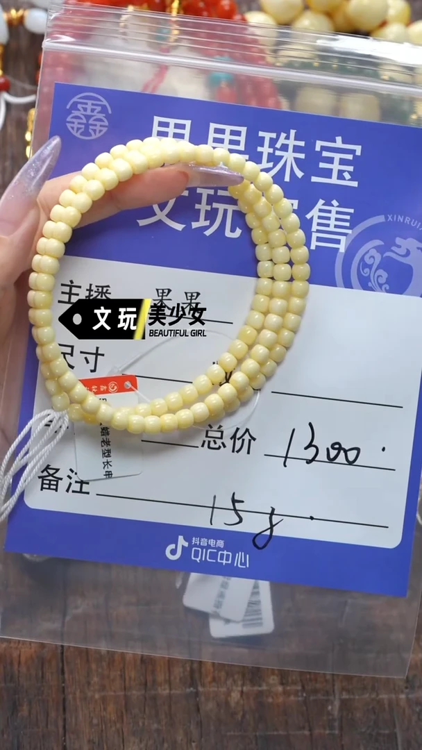 未镶嵌蜜蜡珠宝奇石?**?蜜蜡
