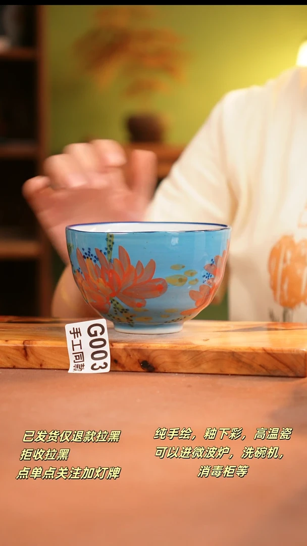 其他G003陶然集器瓷器