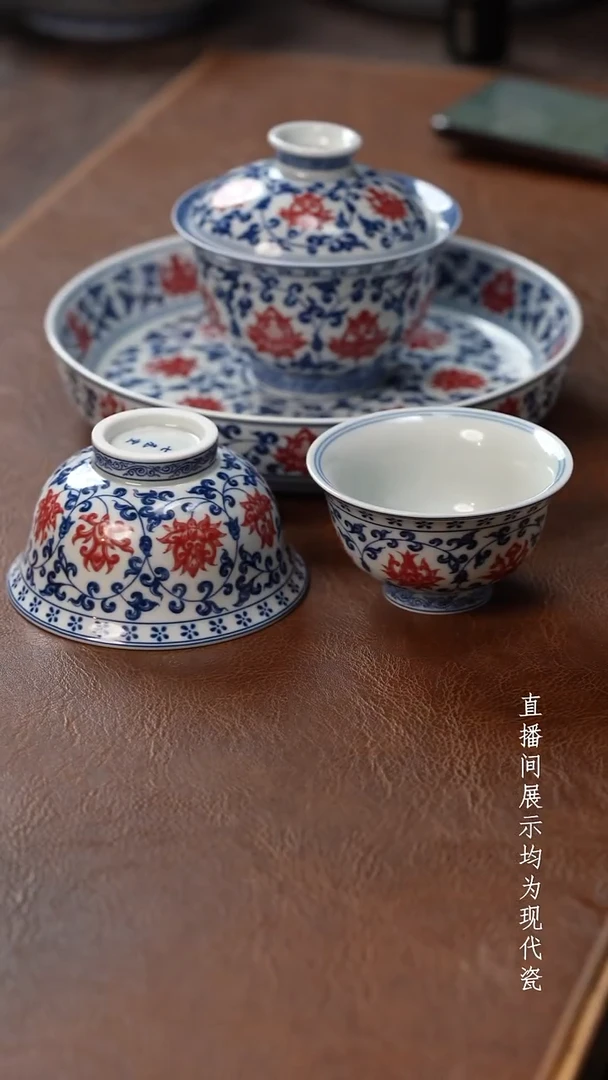茶器茶器永乐四件套