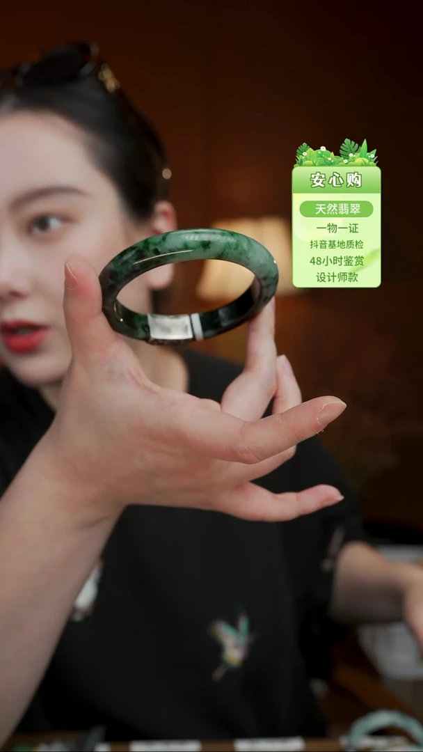 颈饰未镶嵌翡翠59/60/9907