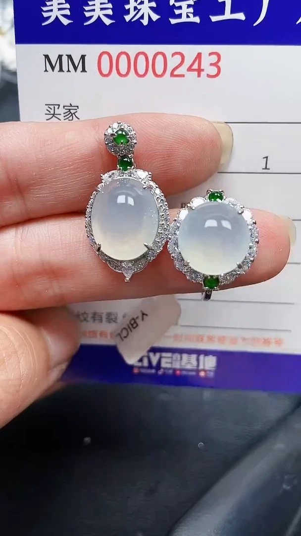 颈饰银S925镶嵌翡翠0243