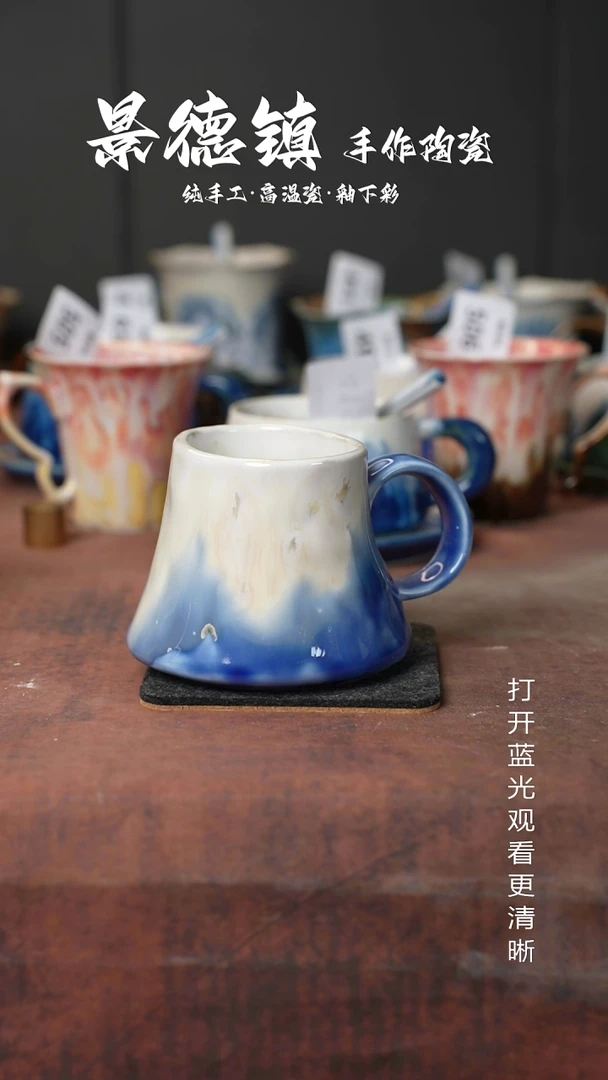 原创景德镇手工高温陶瓷761