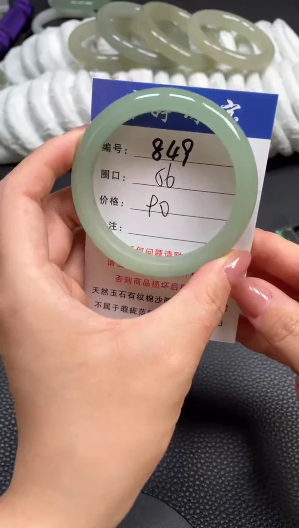 石英质玉手镯未镶嵌56