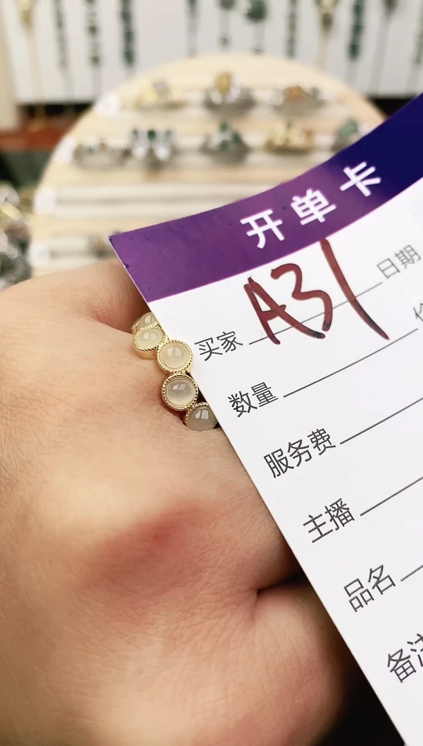 未镶嵌戒指翡翠11111111