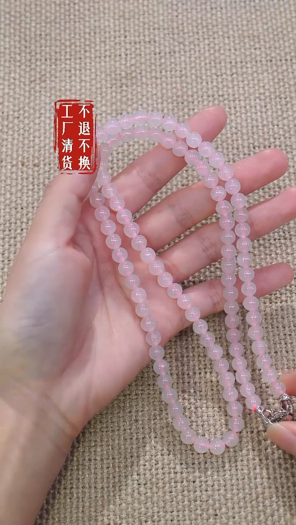 颈饰未镶嵌翡翠11工厂抛货 不退不换 天然棉个别纹裂