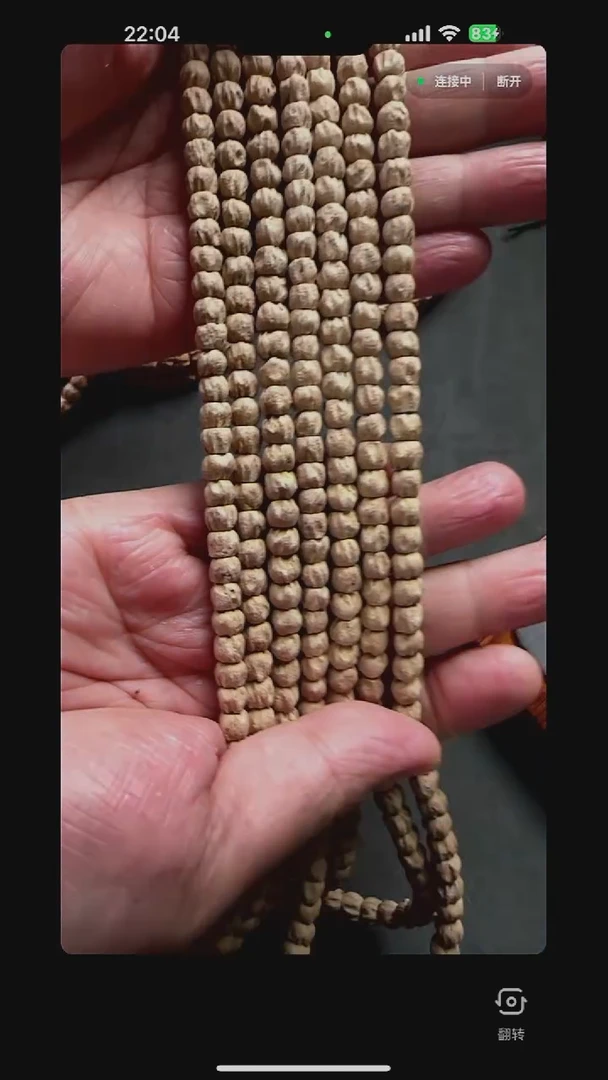 【闪购商品】柏香籽/百香籽吊坠TG0981