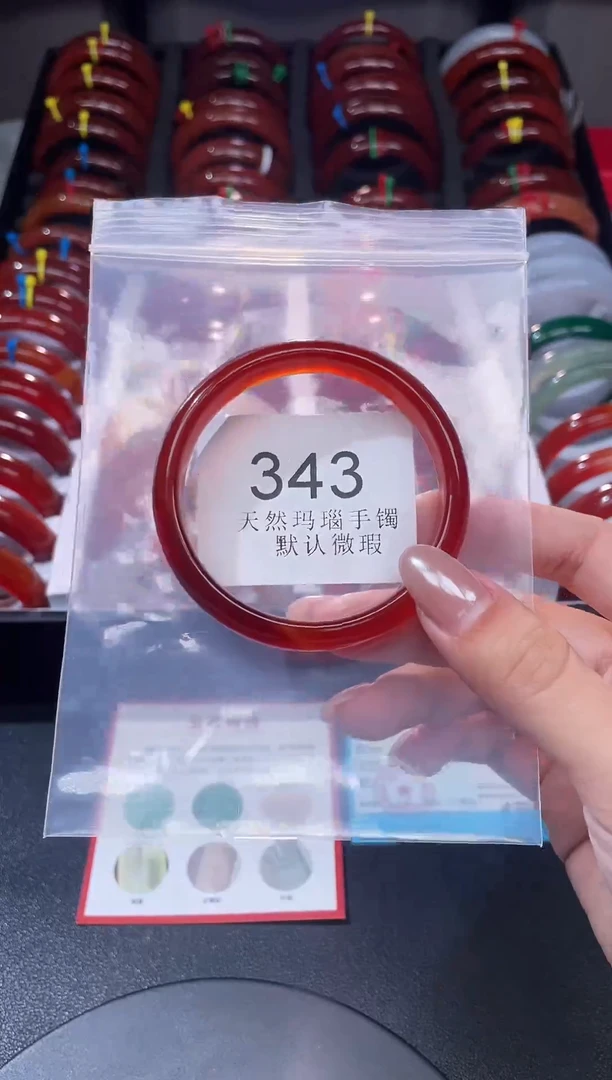 手镯玛瑙/玉髓未镶嵌56圈口*A343