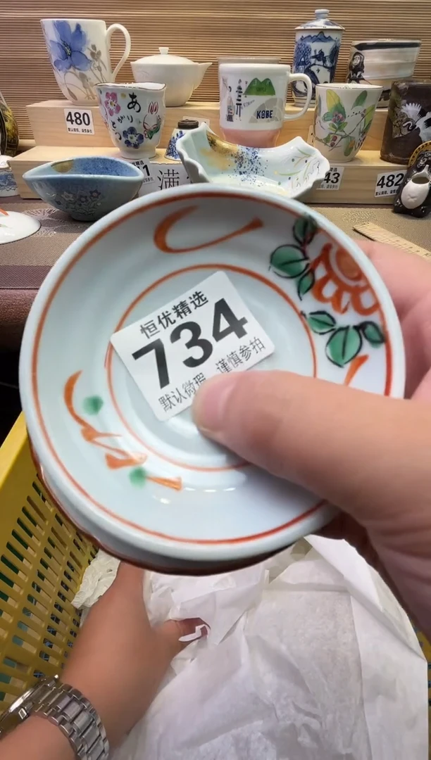 瓷片??瓷器瓷器瓷器瓷器瓷器瓷器