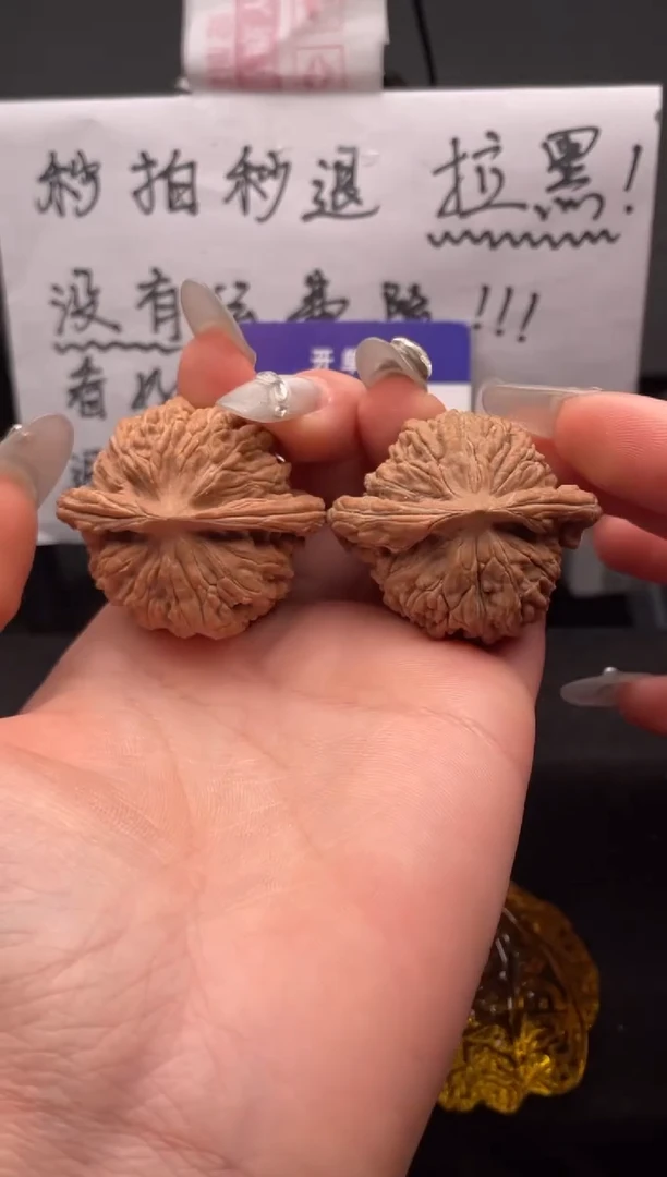 【闪购商品】文玩核桃吊坠002 四座楼（练手对 ） 41