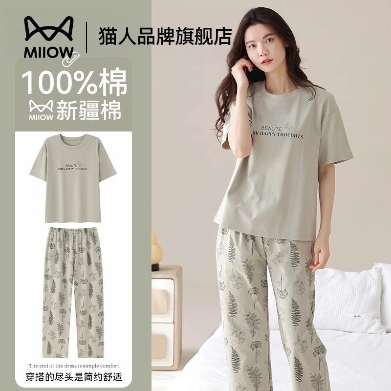 猫人睡衣女款夏季2025新款纯棉薄款短袖长裤夏天可外穿家居服套装